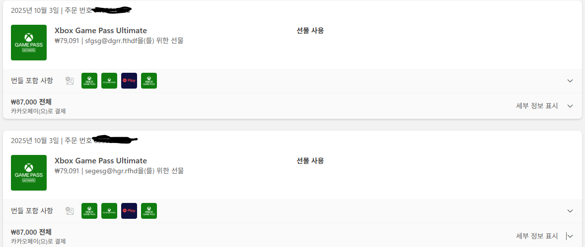 사용자의 이미지