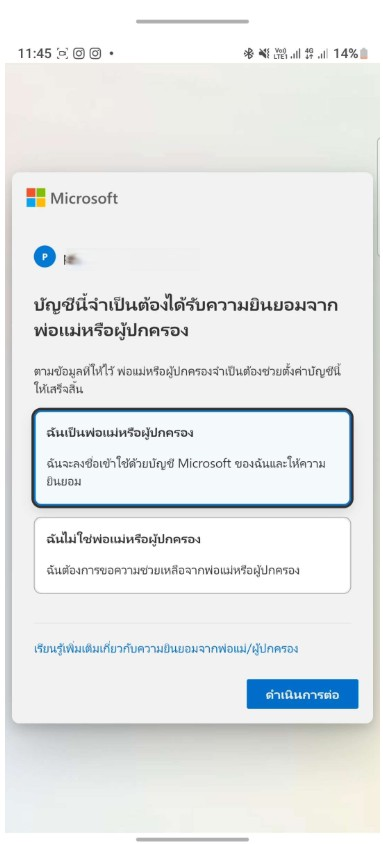 รูปภาพของผู้ใช้
