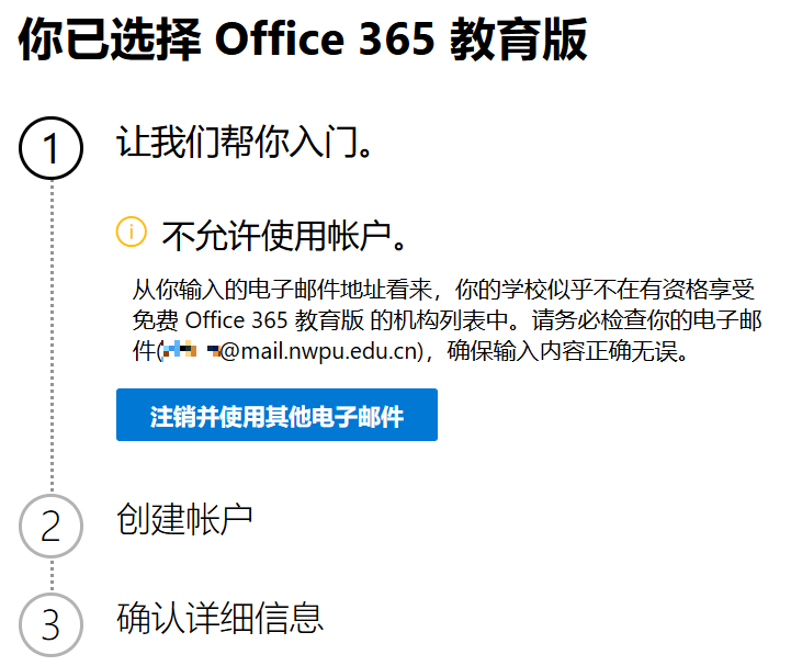 用户的图像