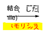 スクリーンショット 2025-09-24 105653