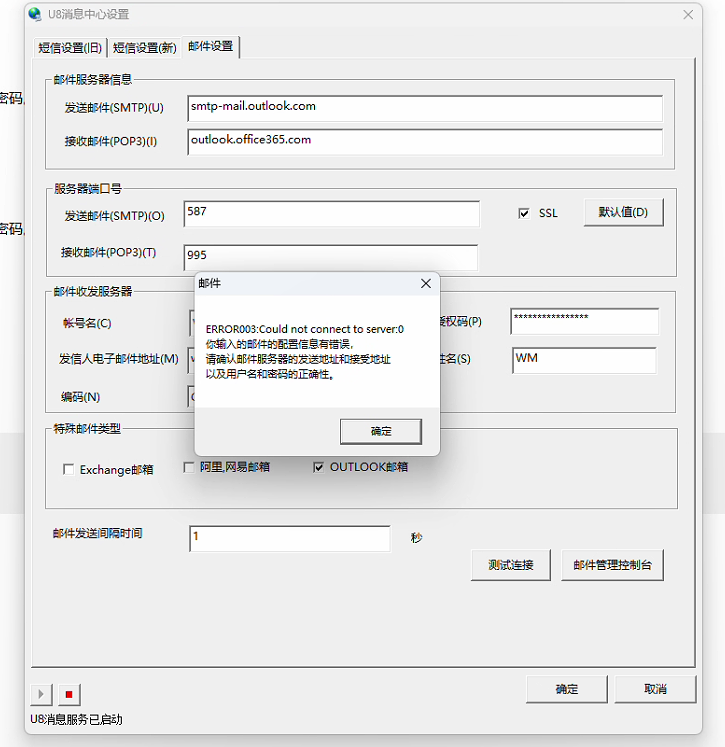 用户的图像
