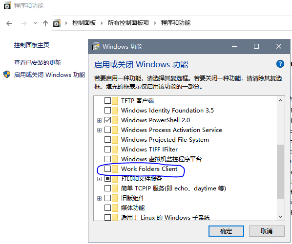 控制面板的ECS是空白，而且有错误，如何修复？ - Microsoft Q&A