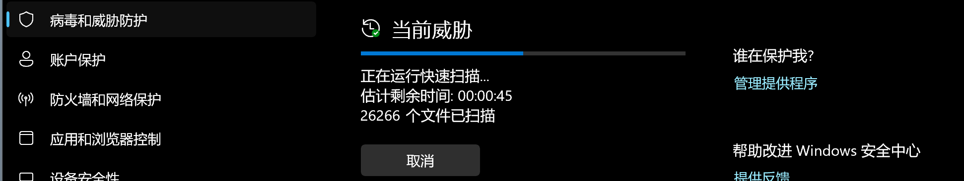 用户的图像