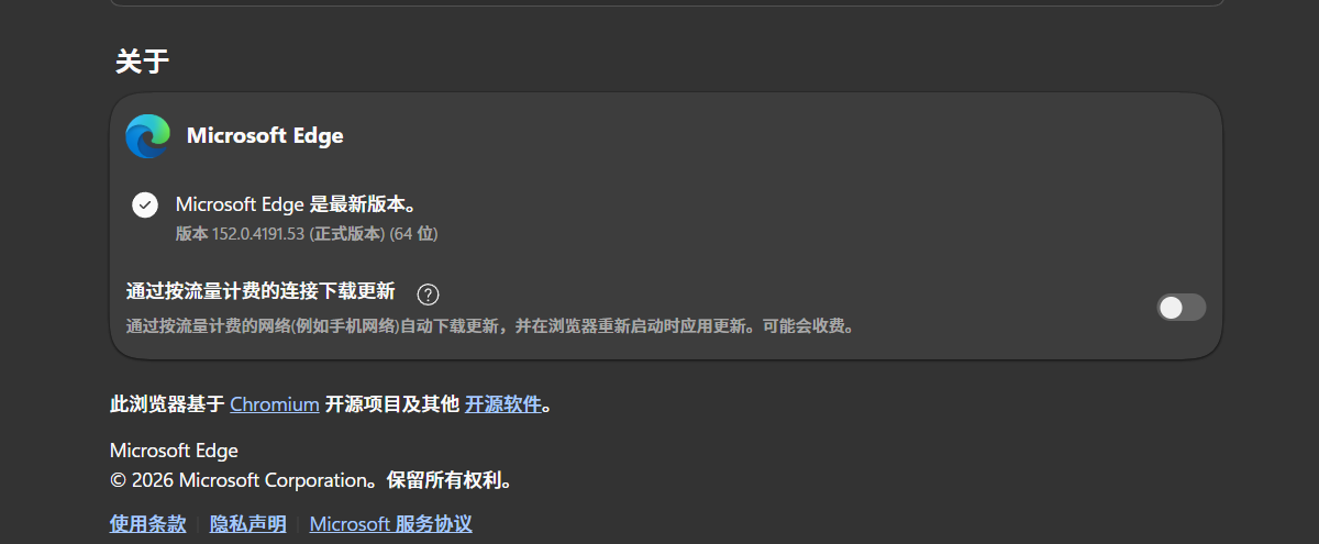 屏幕截图 2026-08-30 220650