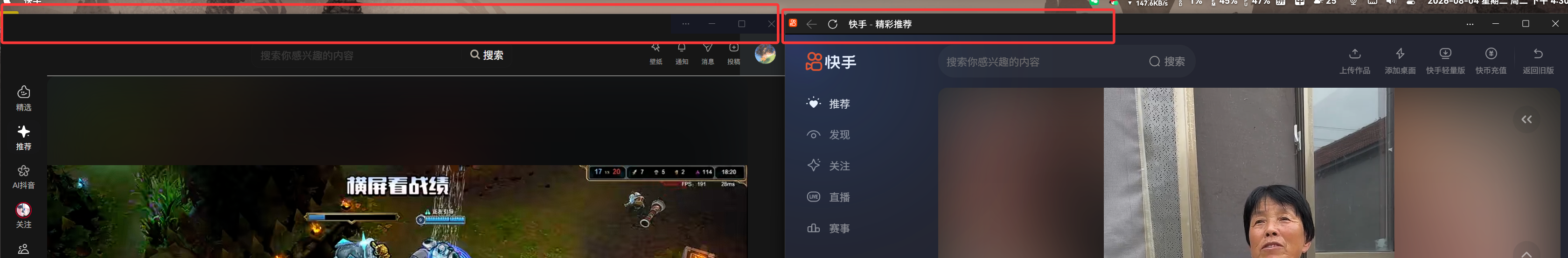 QQ20260804-163016