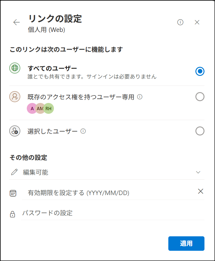 ユーザーの画像