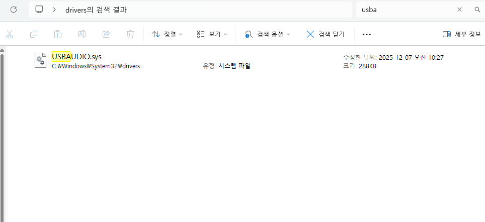 스크린샷 2026-01-28 152004