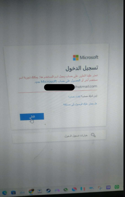 صورة المستخدم