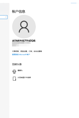 用户的图像