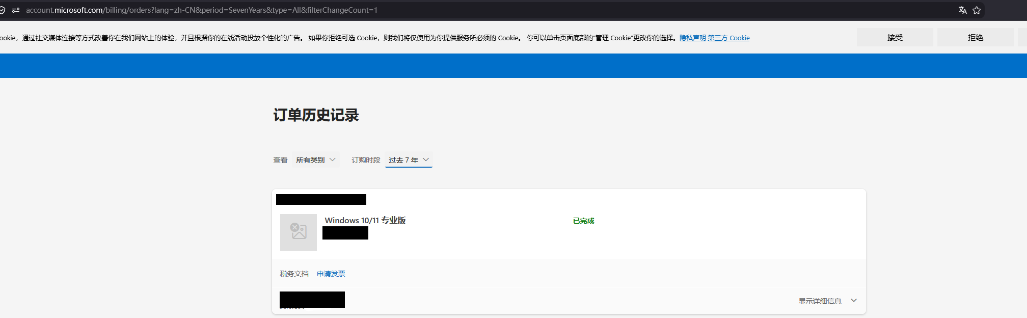 用户的图像