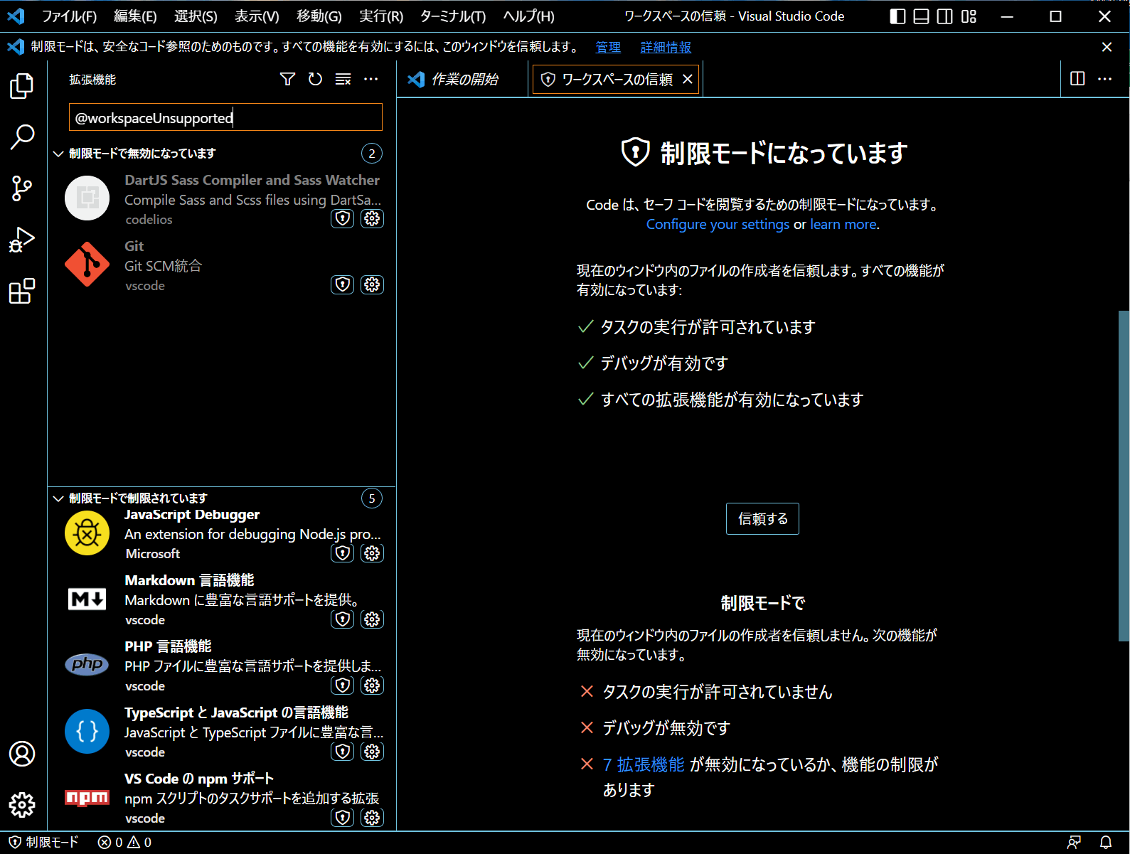 visvimsup 無言取引多い Wi-Biz通信Vol.102【スペシャルトピックス】 | 一般社団法人 無線LAN