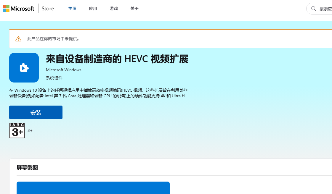 用户的图像