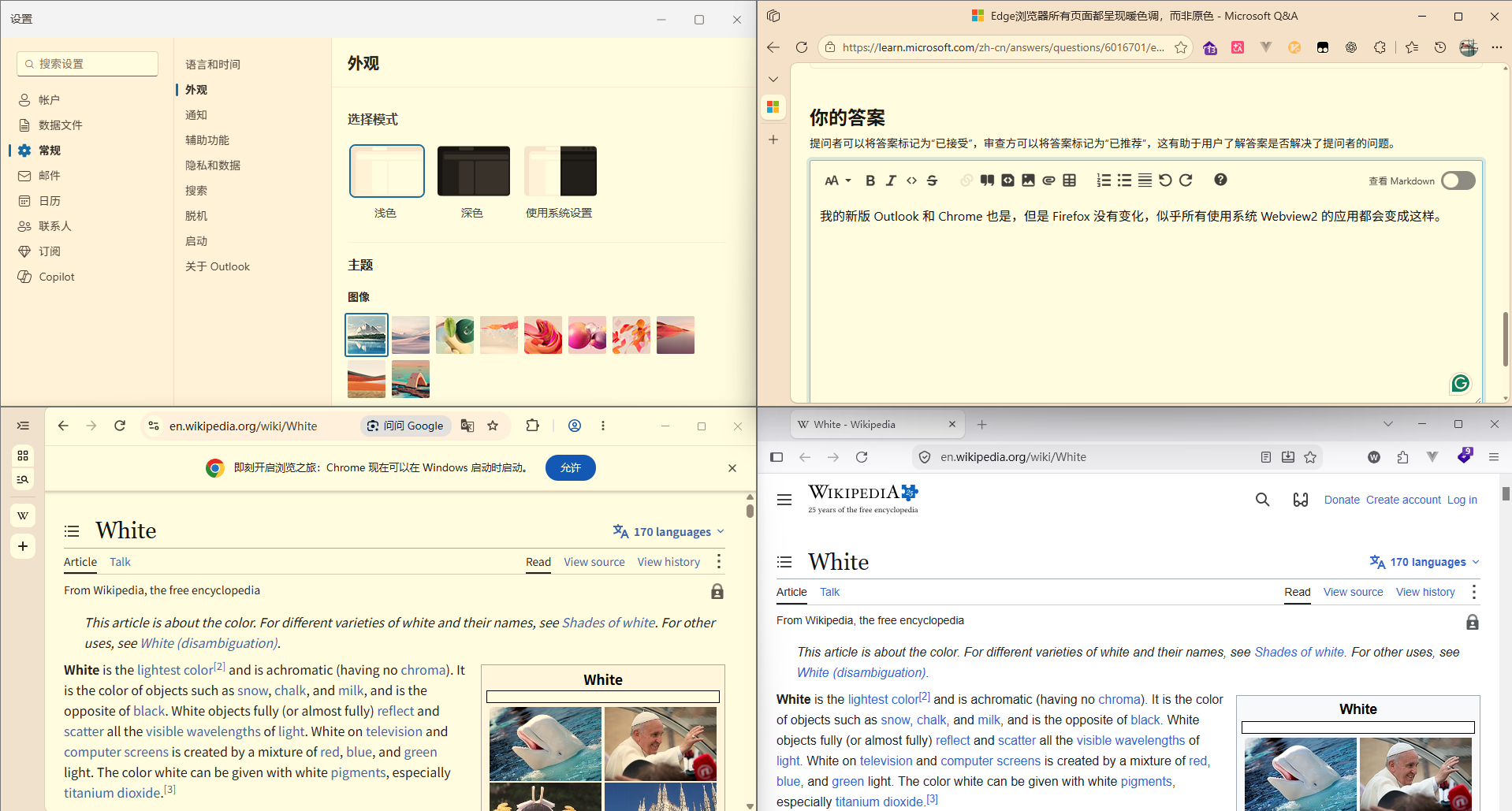 用户的图像