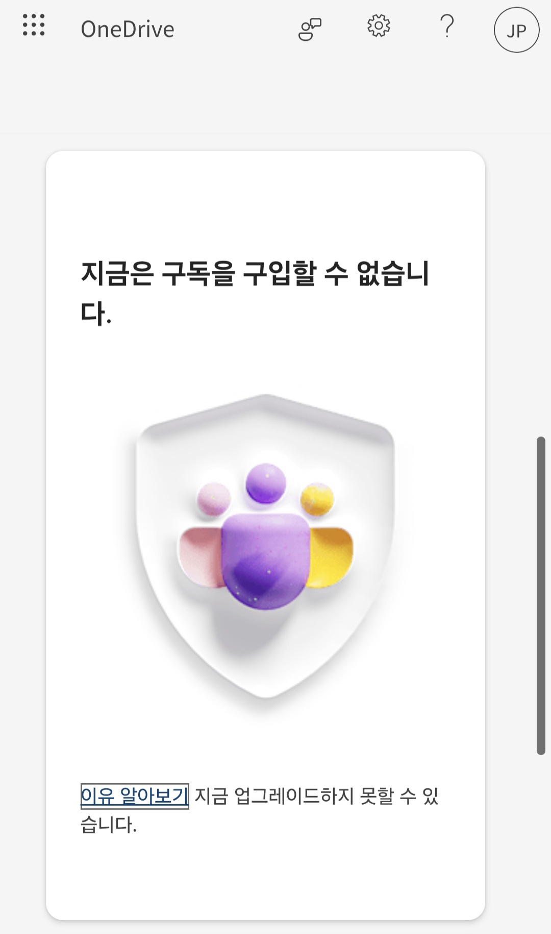 Screenshot_20260108_094931_Samsung Internet