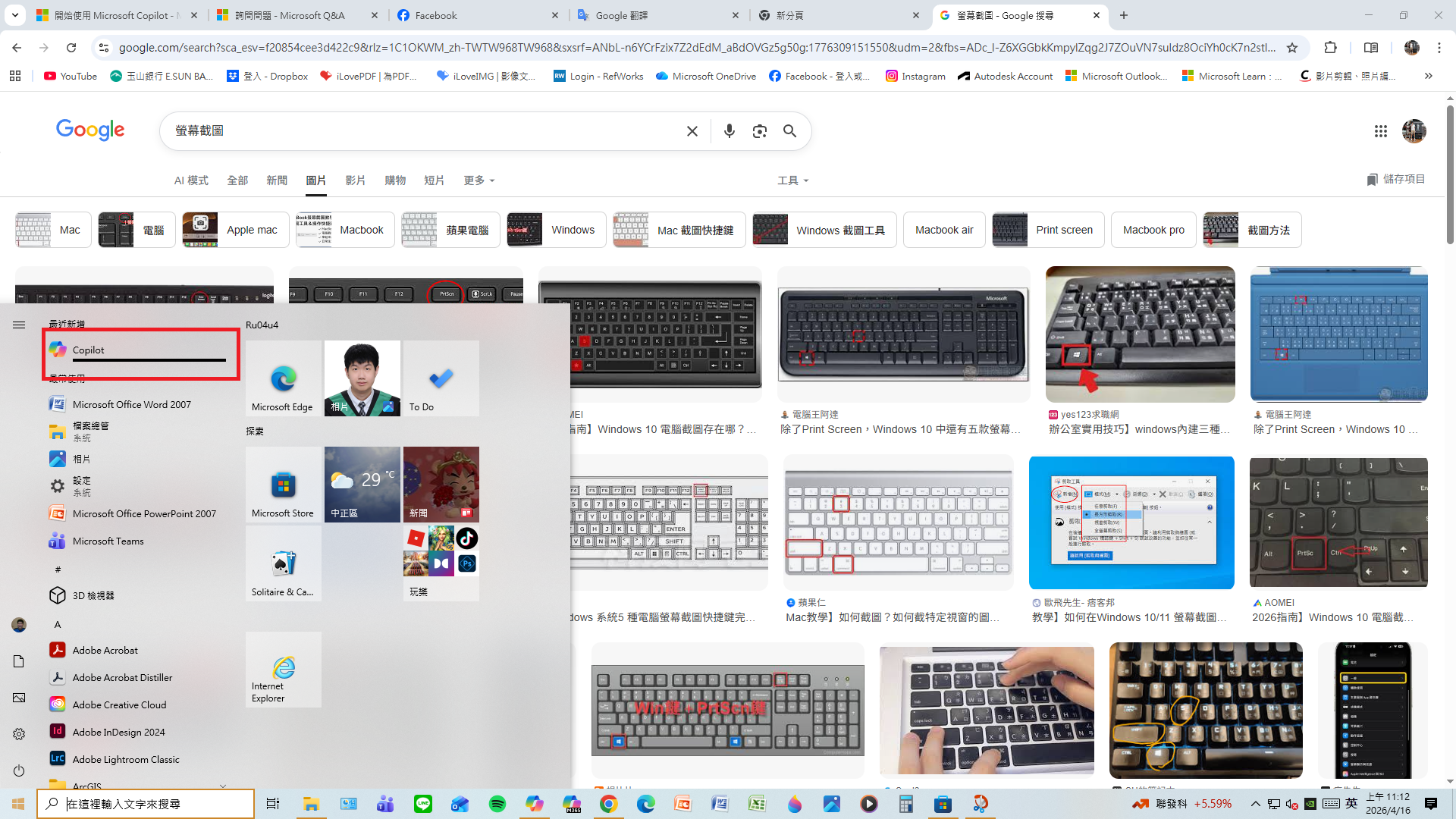 螢幕擷取畫面 (3)