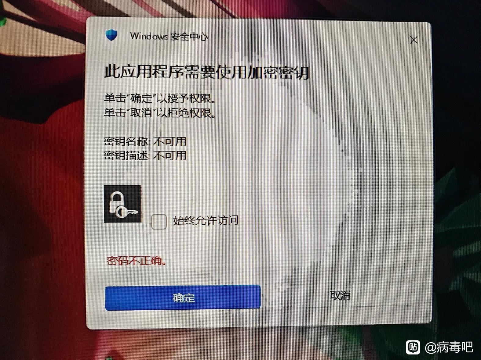 6FDA51F0945CE6FCE6CF2253DEBFB556
