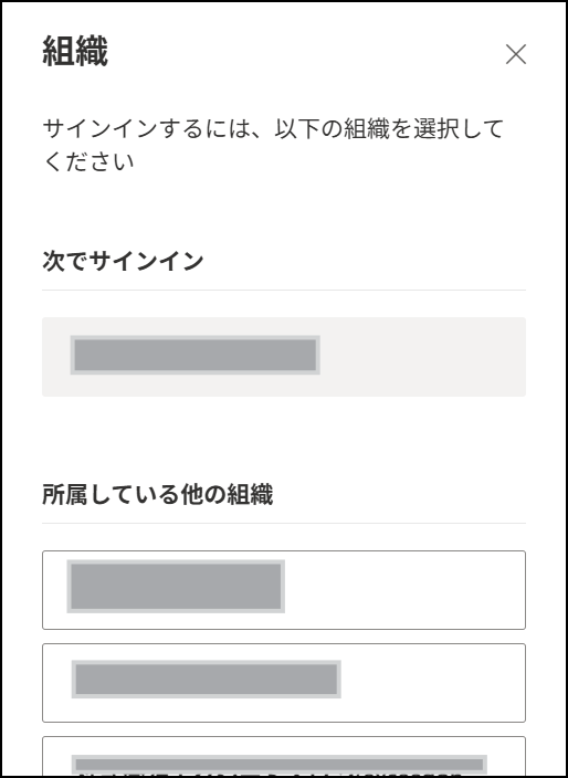 ユーザーの画像