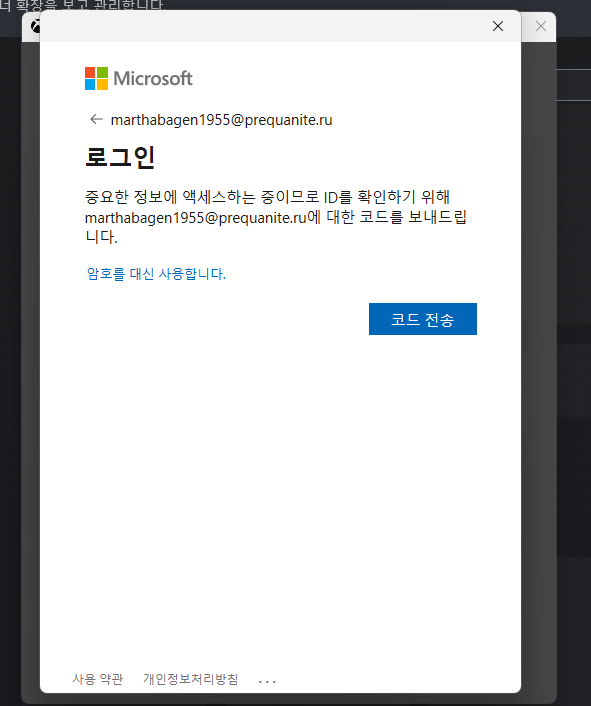 스크린샷 2025-09-17 185853