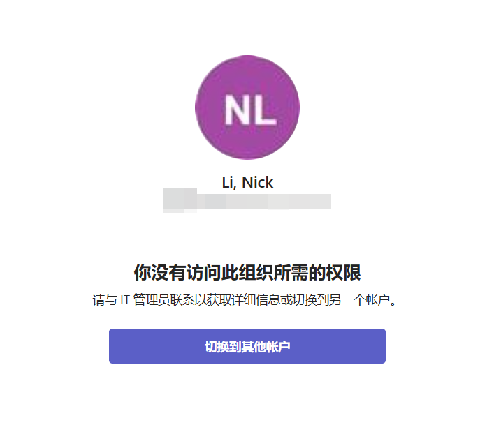 用户的图像