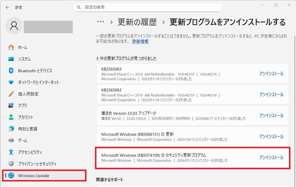 ユーザーの画像