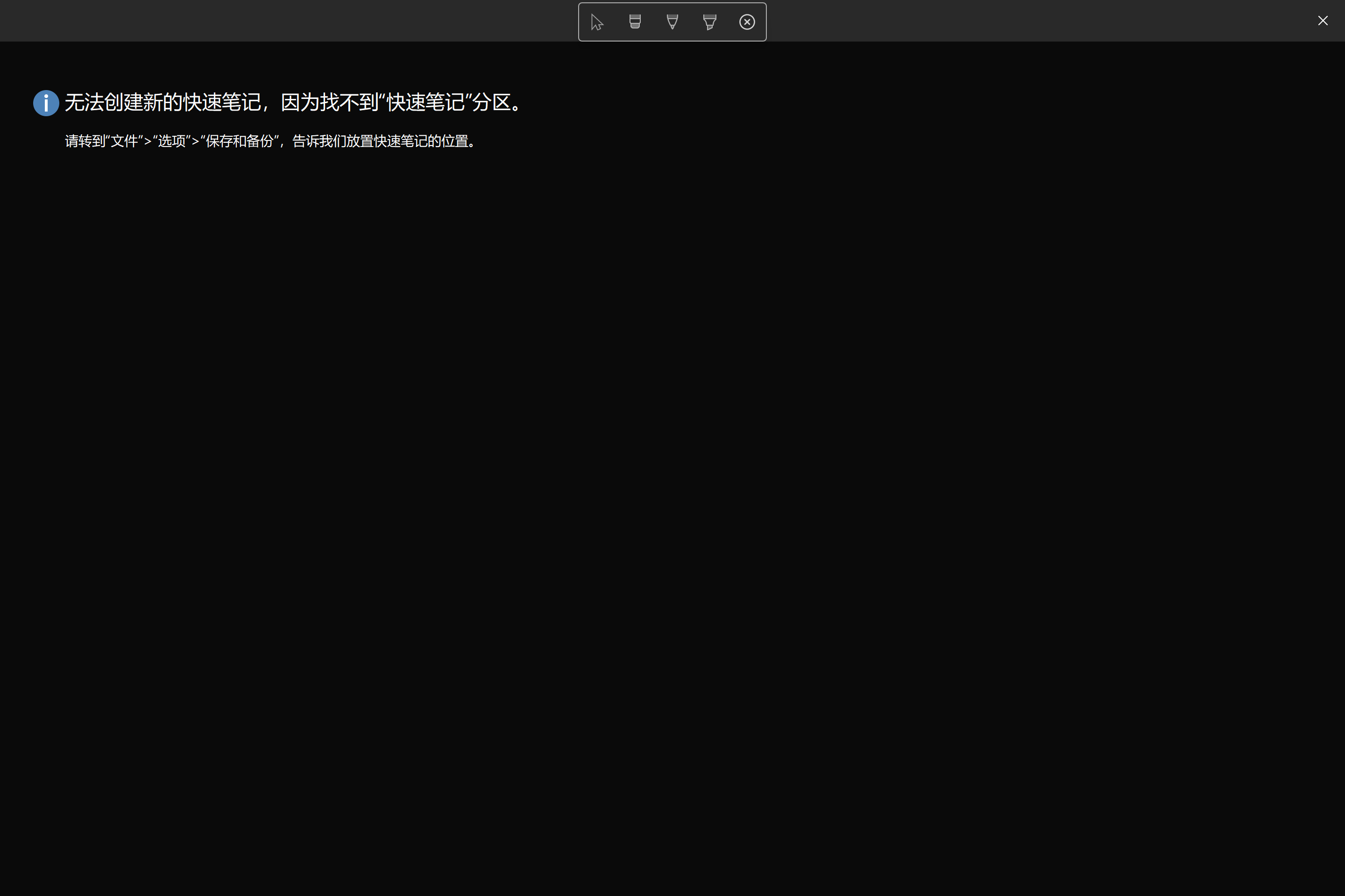 屏幕截图(35)
