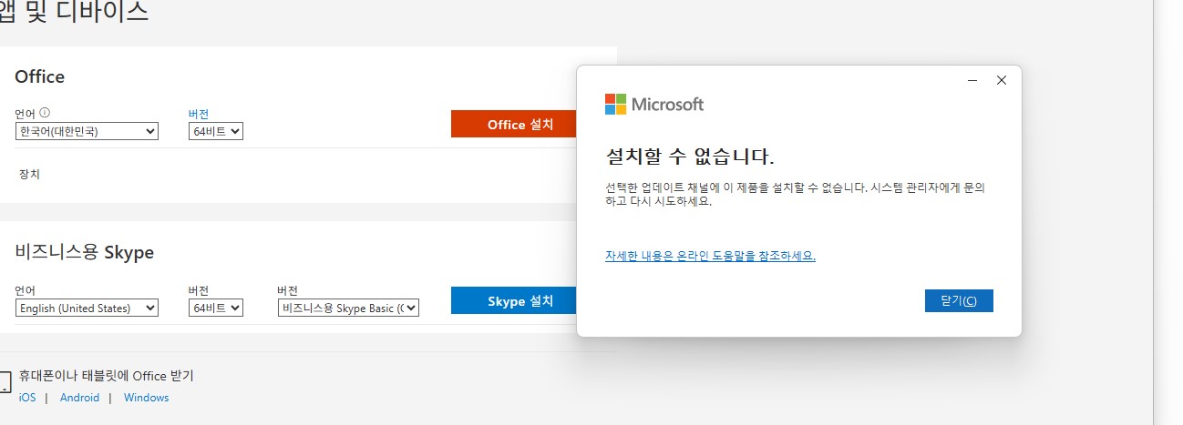 화면 캡처 2026-03-13 195605