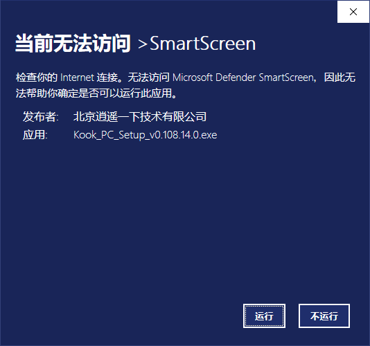用户的图像