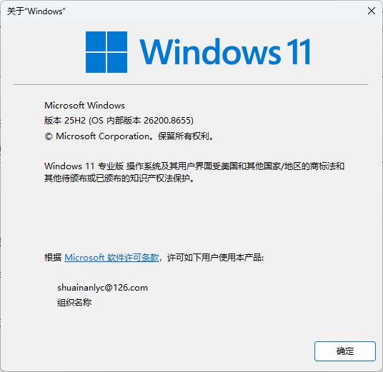 用户的图像