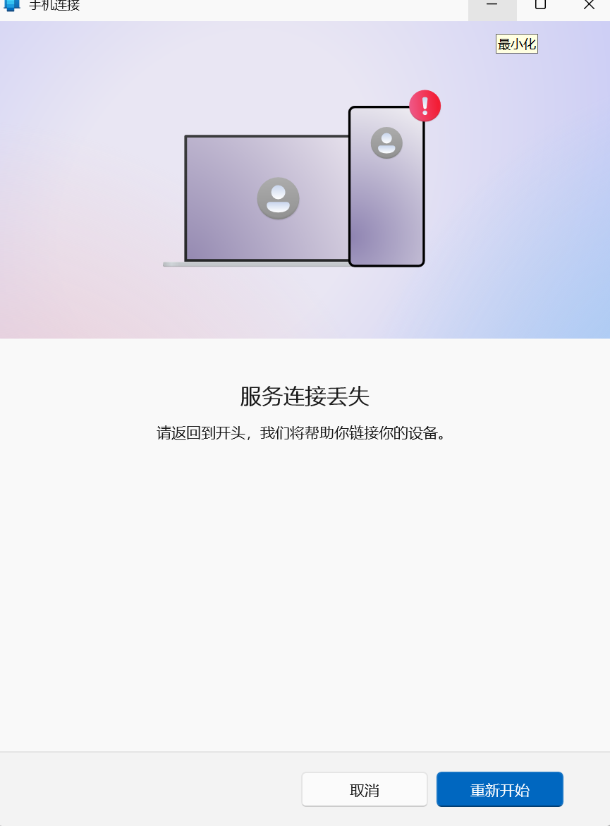 用户的图像