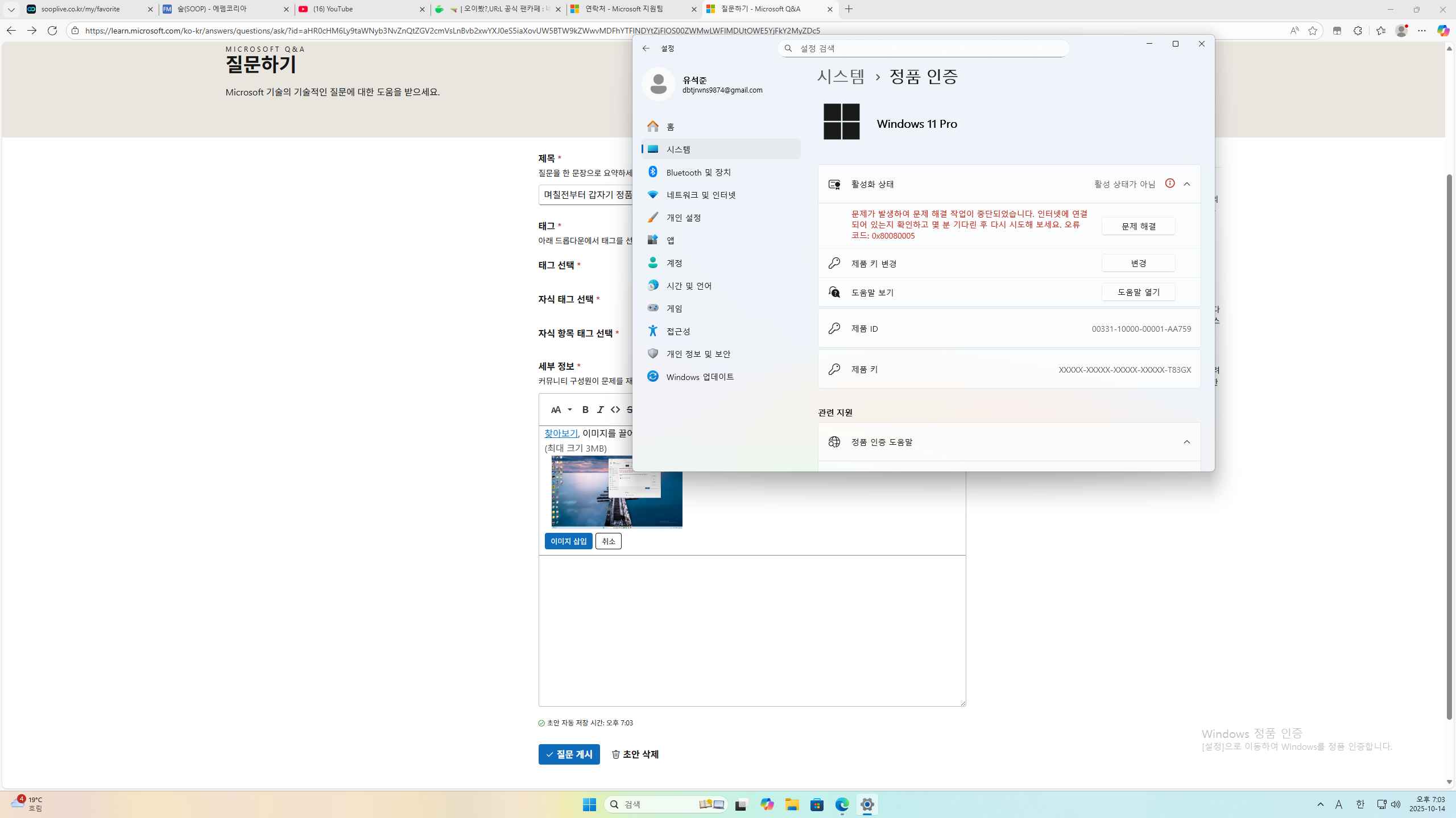 스크린샷(3)