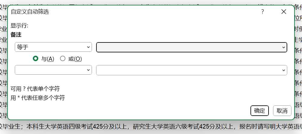 用户的图像