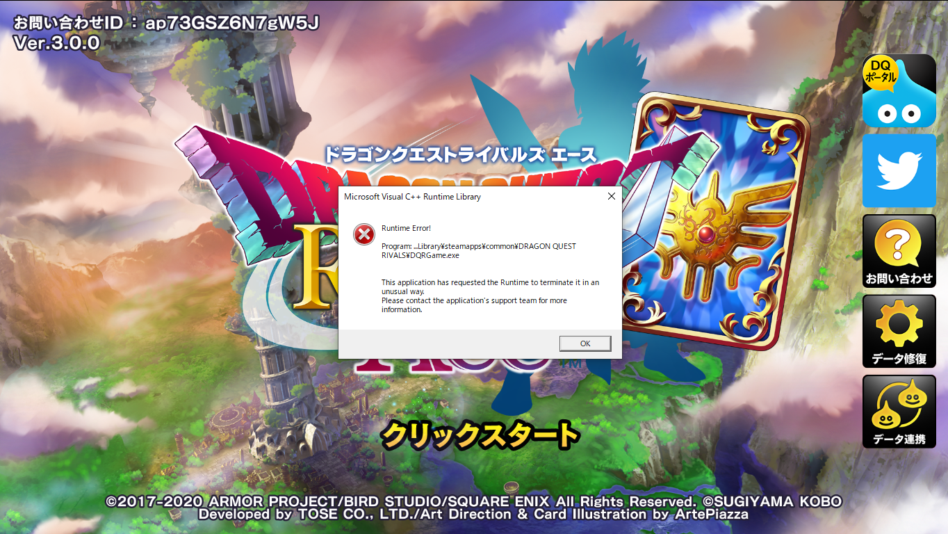 エラー max faded ロードオブドラゴン ドラゴンの支配者 エラー max faded ロードオブドラゴン ドラゴンの支配者 遊戯王