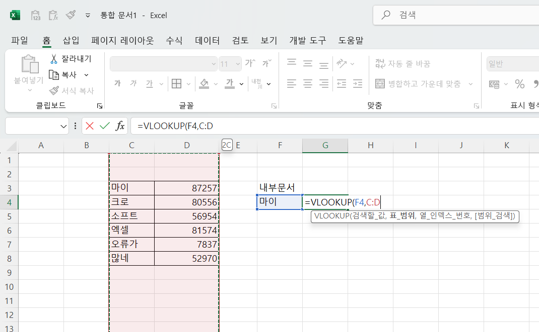 사용자의 이미지