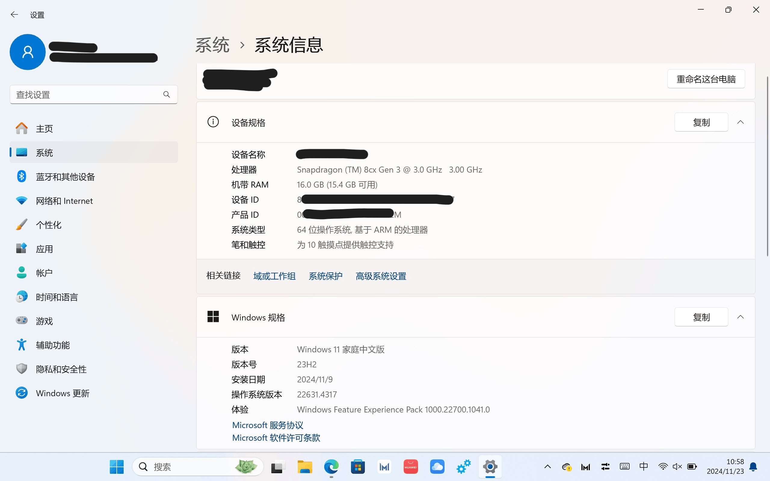 inaccessible_boot_device 蓝屏了！ - Microsoft Q&A