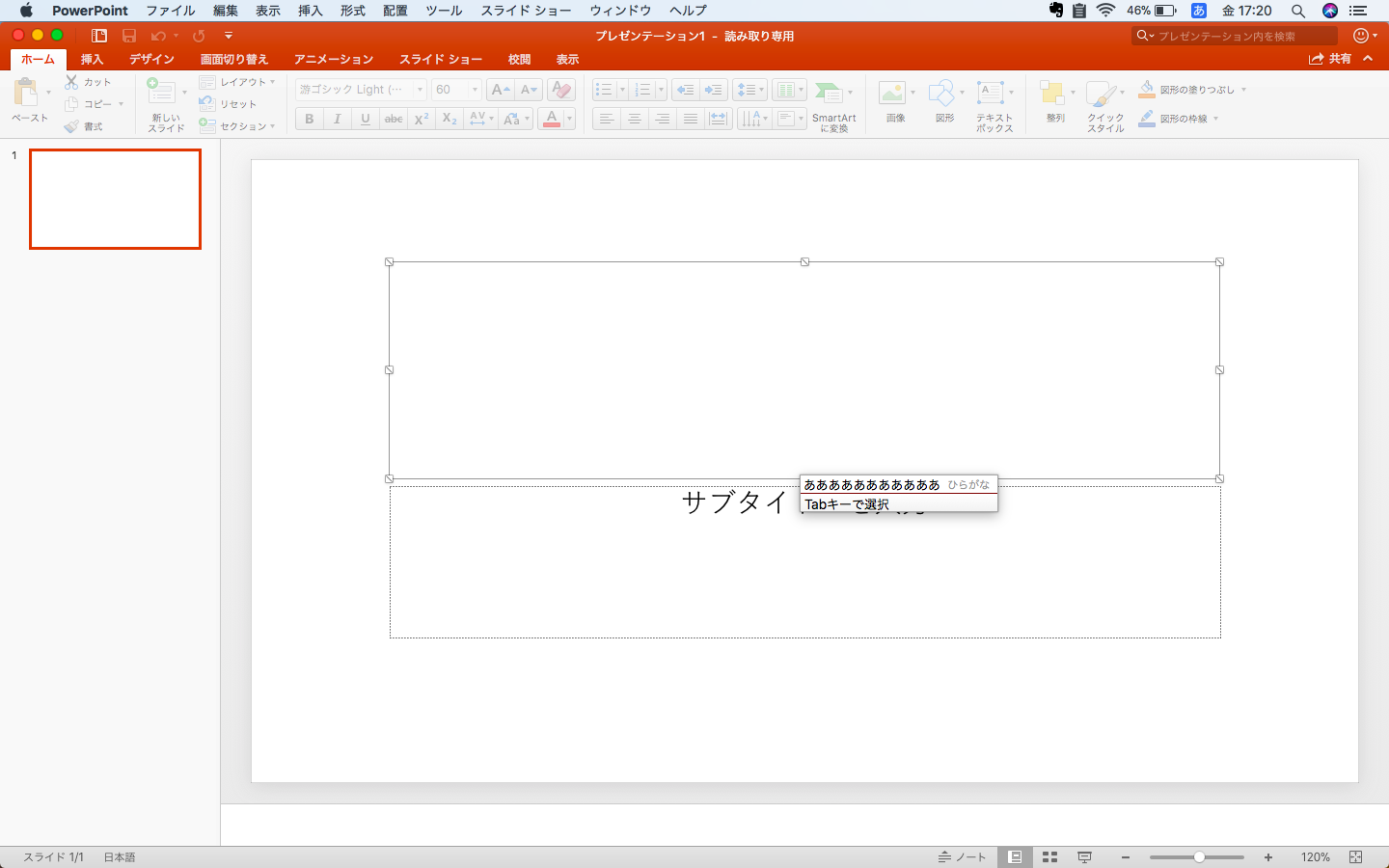 MacBook Air 13インチ　Excel Word PowerPoint Macbook Air M1 Microsoft Office Test - Word, Excel