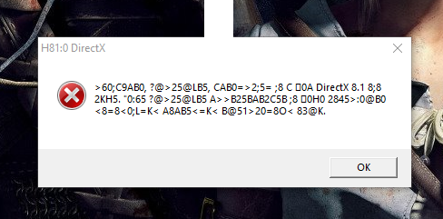 Не запускается игра Command and Conquer Generals Zero Hour