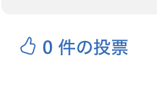 ユーザーの画像