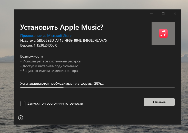 Пользовательское изображение