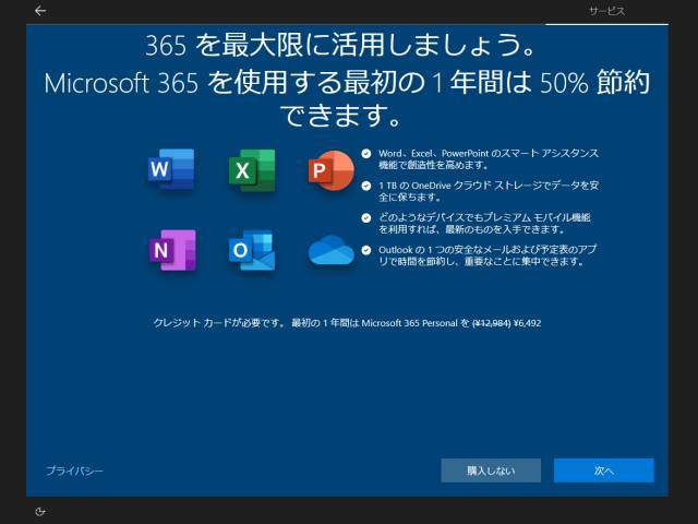 WIN11 （ソフト入り）エクセル、ワード、月額なしアドビ、フォトショップ WIN11 （ソフト入り）エクセル、ワード、月額なしアドビ、フォト