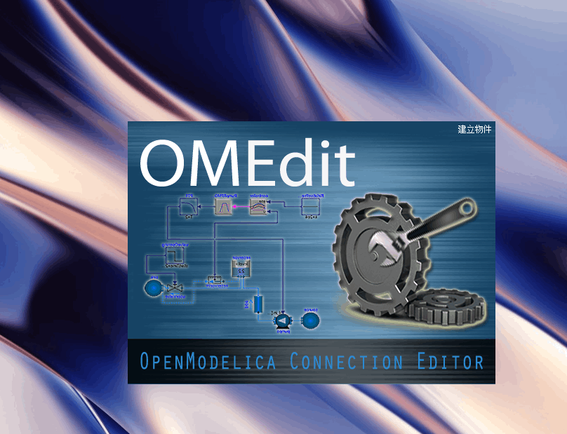 急急急！！！！windows 10中 openmodelica 1.11版本启动不了 - Microsoft Q&A