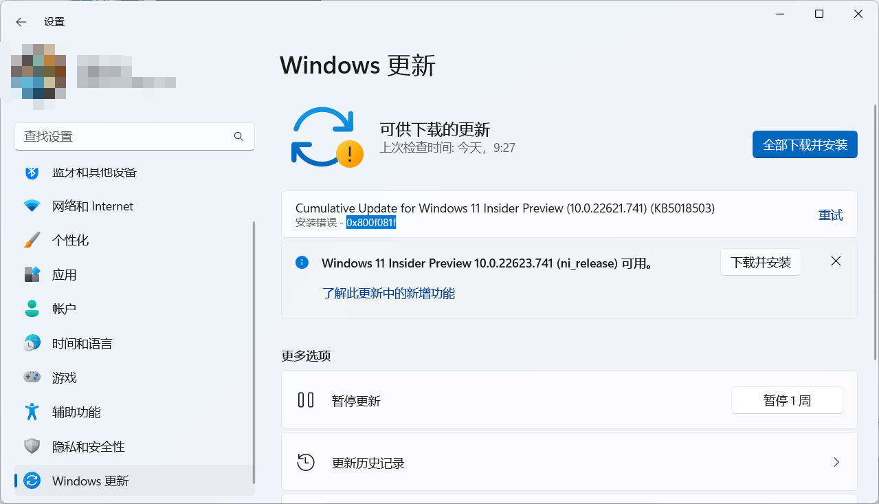 中天　新品　Windows版 中兴云电脑驭风系列