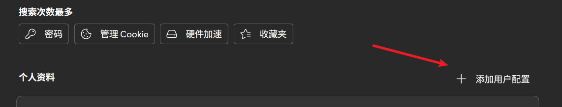 用户的图像