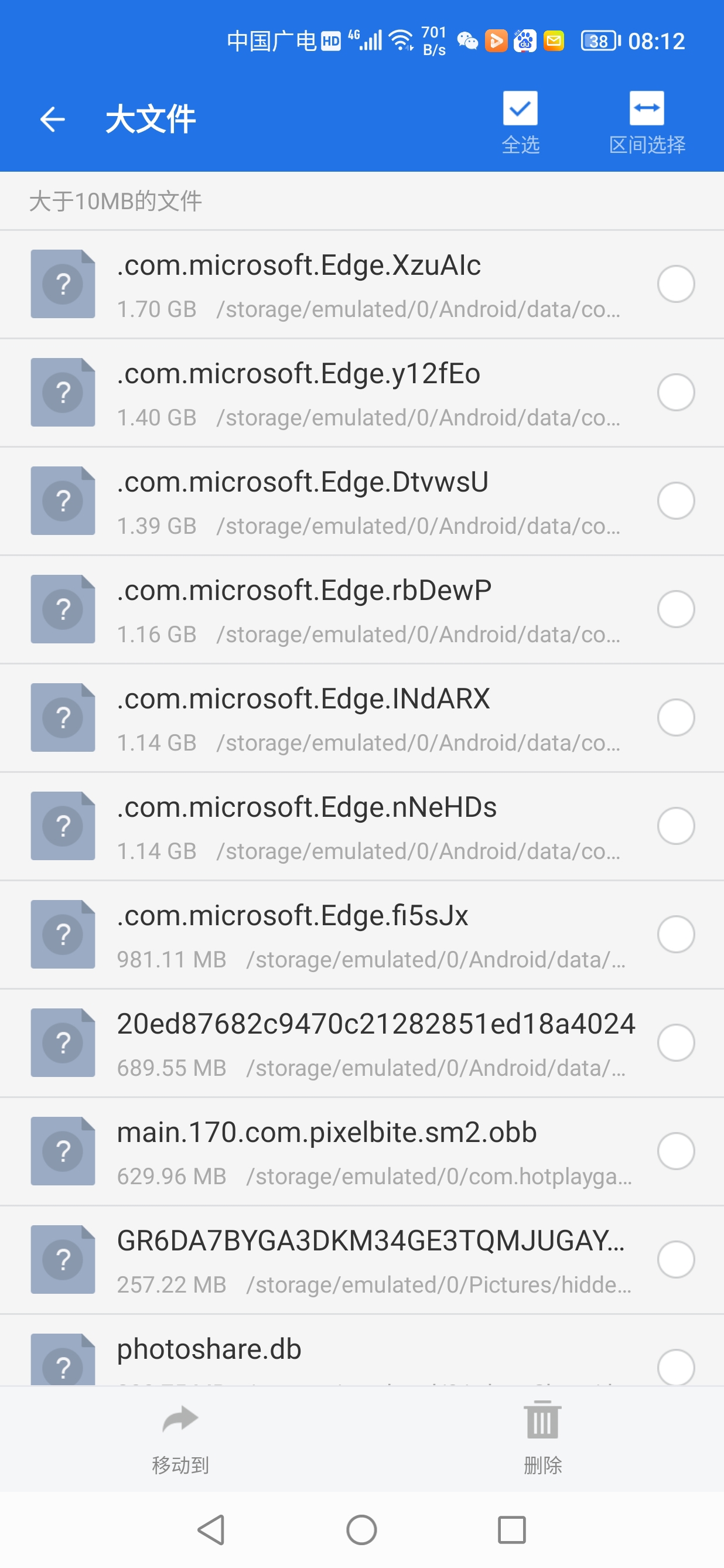 Screenshot_20260808_081214