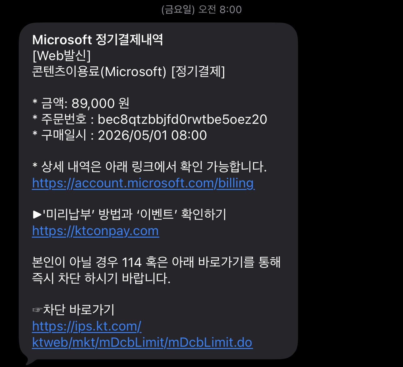 KakaoTalk_20260506_101923271