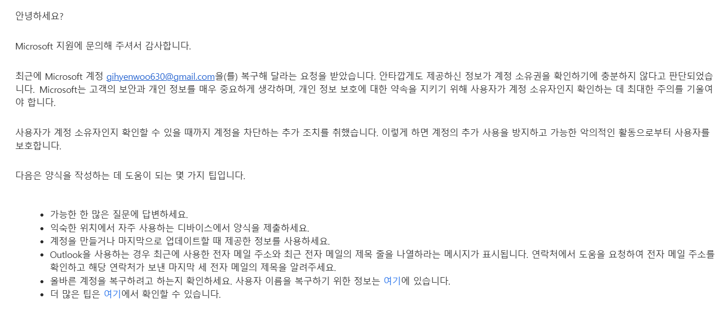 스크린샷 2025-09-21 192329