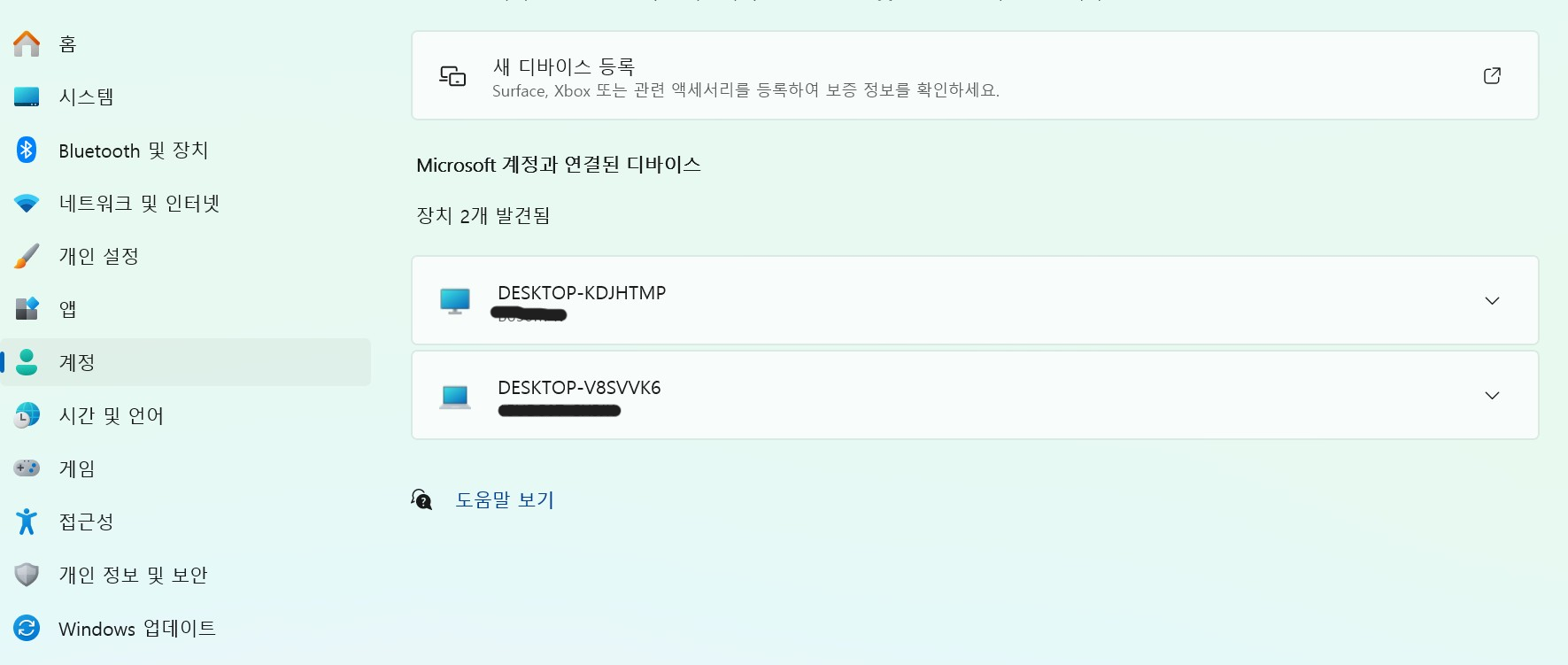 사용자의 이미지