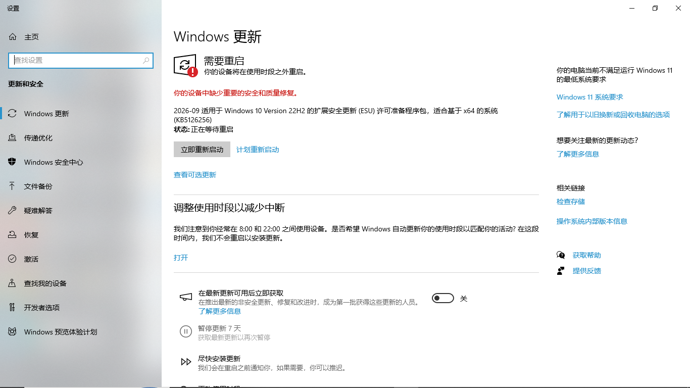 用户的图像