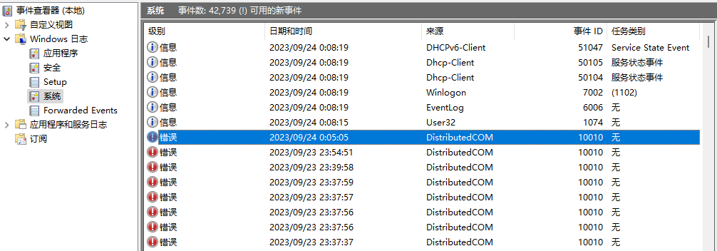 win11系统日志报错：Service Control Manager 事件ID：7000 - Microsoft Q&A