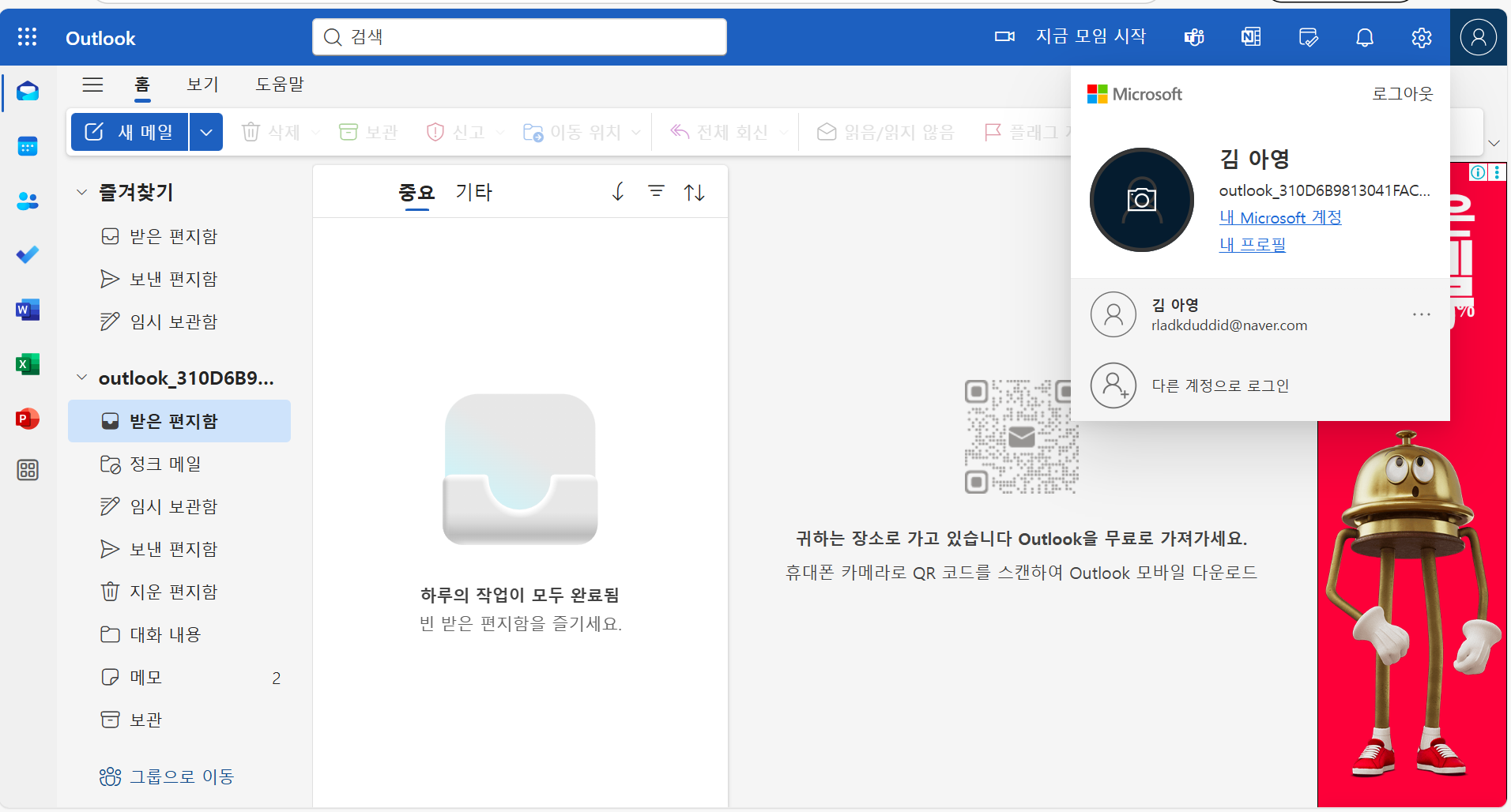사용자의 이미지