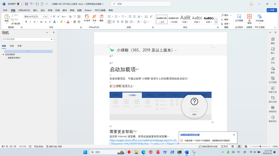 用户的图像